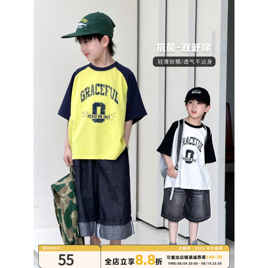 Crianças roupas infantis meninos de manga curta camiseta infantil verão novo estilo 2026 menino roupas de verão algodão 