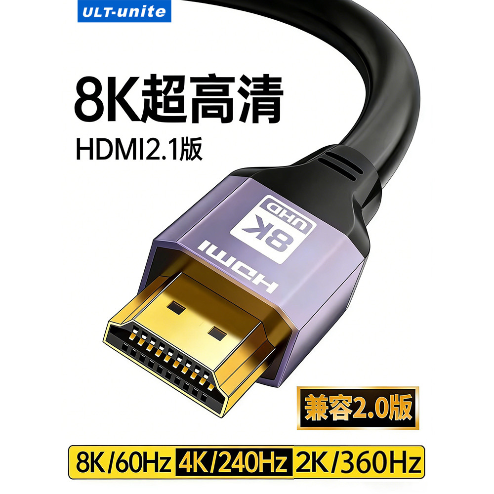 ULT-unite Set-Top Box Cabo HDMI Cabo HD Cabo de dados adequado para TCL Haixin C