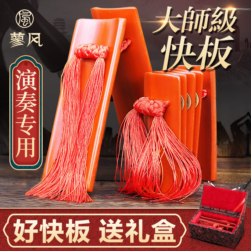 Profissional Solo Allegro tradicional artesanato artesanal placa de bambu adulto crianças profissional castanholas Deyun