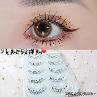 Cílios inferiores baixos, haste transparente ultrafina, cílios postiços, simulação Natural