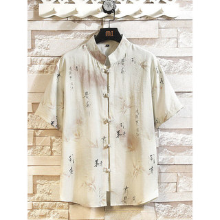 Estilo chinês camisa de manga curta masculina verão camisa de seda gelo estilo étnico Tang terno fivela solta tamanho gr