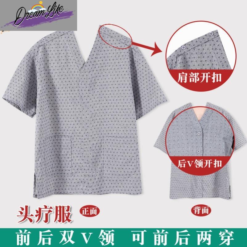High-End solto cabeça terapia roupas fivela traseira senhoras fivela traseira massagem acupuntura roupas Moxibustion ore
