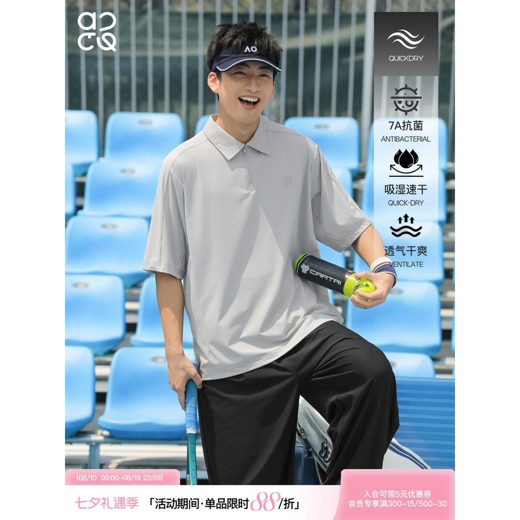 Lu Xiaohu ACTUP Verão Legal Camisa POLO de Manga Curta Meninos Camiseta Esportiva de Secagem Rápida Meia Manga Solta Mei