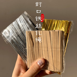 Gravata de papel Kraft, gravata, gravata dourada, fio, embalagem, corda de vedação, presente de alimentos, corda de veda