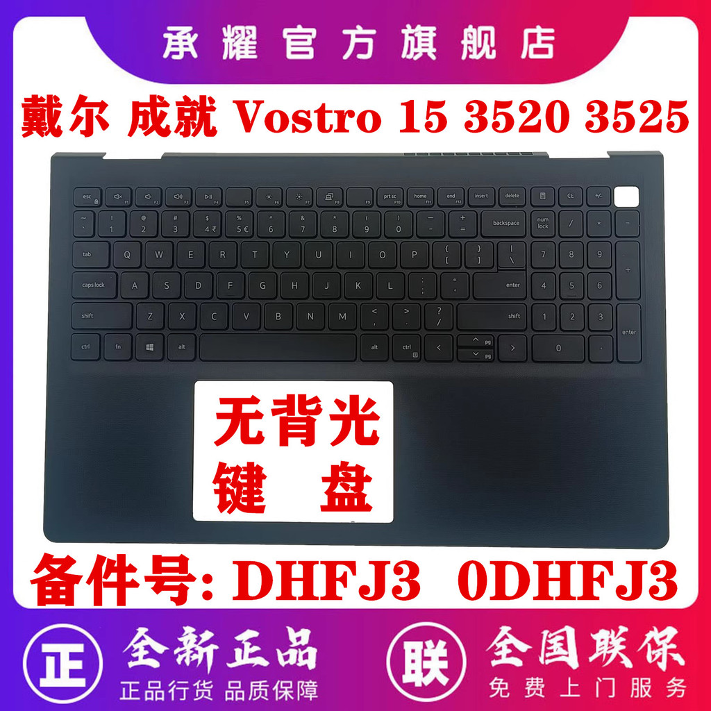 Dell Accomplish Vostro 15 3520 3525 3530 3535 C Caso Descanso de palma sem teclado de luz de fundo com USB-CA Case D Cas
