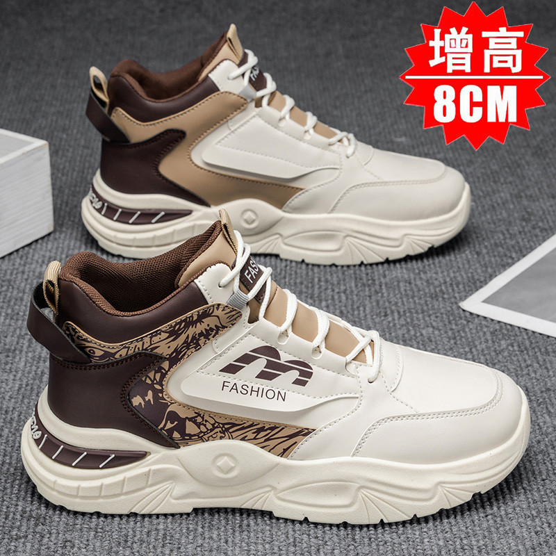 Altura interna aumentando sapatos masculinos 8cm outono inverno estudantes lazer esportes All-Match estudante de sola gr