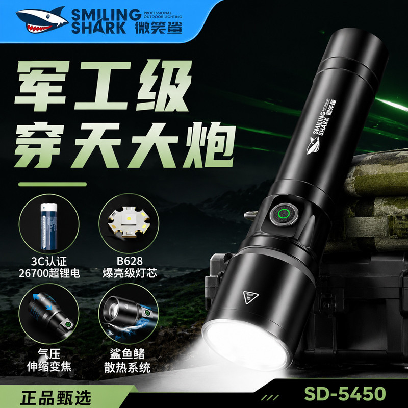 Sorriso tubarão M60 brilhante lanterna de longo alcance luz forte Zoom retrátil LED aventura ao ar livre Super brilhante