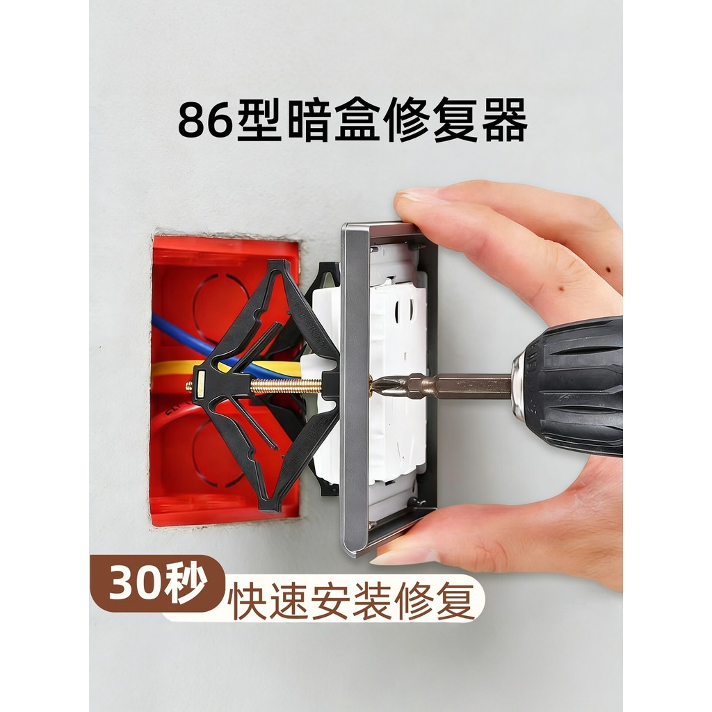 Reparador de cassetes resgate rolamento forte carga 86 tipo caixa inferior titular isolamento reparador placa de instala