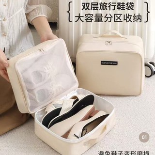 Saco de armazenamento de sapatos para viagem, bolsa portátil para sapatos, essencial para viagens de negócios e turismo,