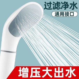 Aspersor de chuveiro pressurizado, chuveiro de banho, aspersor de chuva pressurizado, torneira Yuba, aquecedor de água p