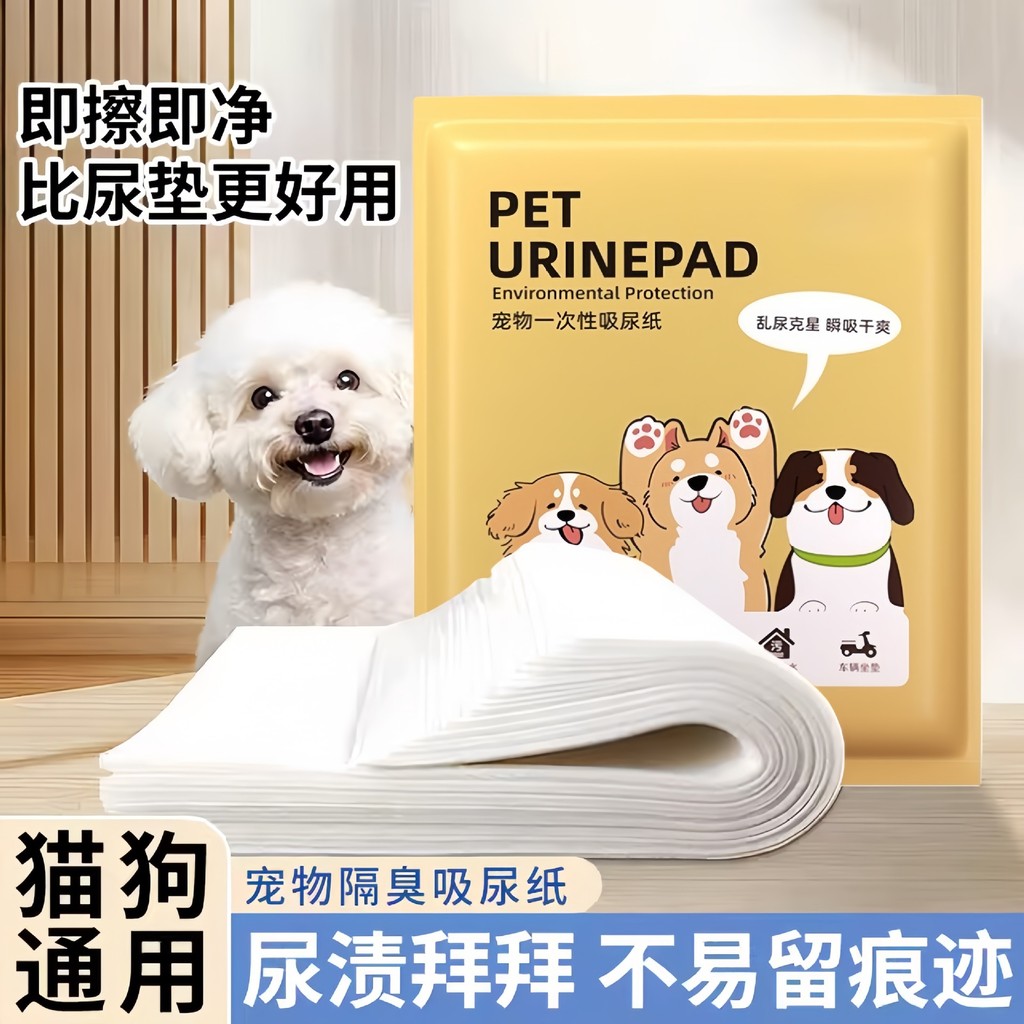 Fraldas de limpeza para cães Fraldas para cães Fraldas para animais de estimação Limpeza Cães Gatos Fraldas de papel abs