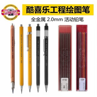 Lápis mecânico importado Checo KOH-I-NOOR KOOR 2.0 mm 5900 Lápis mecânico totalmente metálico 5201 Engenharia Caneta de 