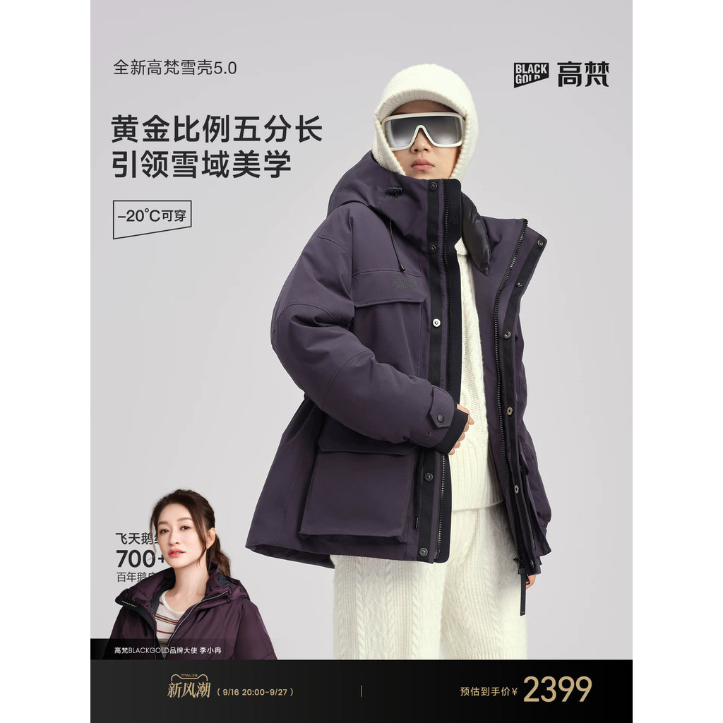 [Goofan Jaqueta de veludo dourado preto] Snow Shell 5.0 Senhoras Torta de inverno Jaqueta curta com capuz Jaqueta de cin