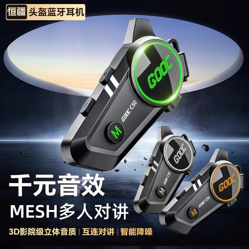 [Hengjiang Oficial] C50 Subwoofer Capacete Bluetooth Fone de ouvido à prova d'água Redução de ruído Bateria de longa dur