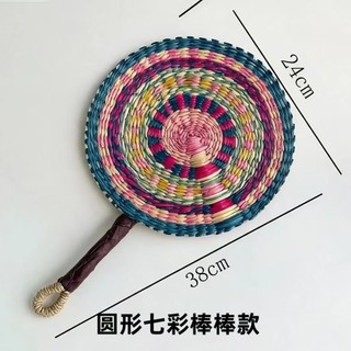 Leque artesanal de algas do Vietnã, decoração de parede colorida estilo dopamina, leque ghanês para refrescar, modelo mu