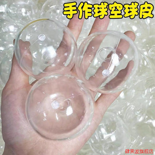 Bola oca feita à mão pitada música pequena batata doce mesmo estilo bola Super macia pele transparente bola oca Material