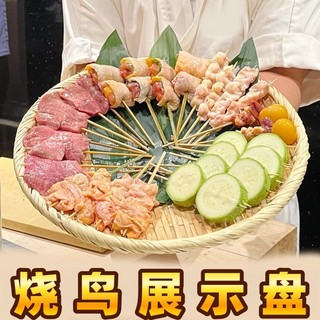 Placa de exibição de pássaro assado influenciador estilo japonês placa de configuração de alimentos ferramenta de tecela