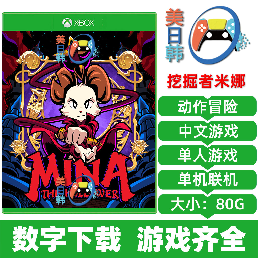 Série Xbox Xbox Xbox Série X|S Exclusivo Escavadeira de Jogo de Próxima Geração Mina Versão de Download Digital