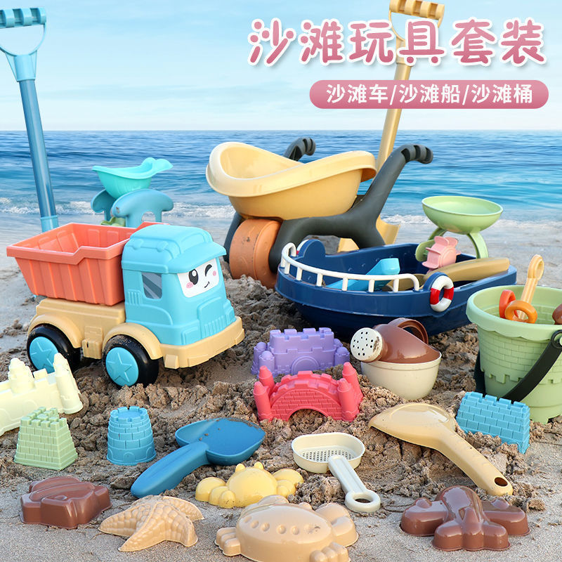 Conjunto de brinquedos de praia para crianças, ferramentas de areia, veículo de engenharia, escavação de plástico ao ar 