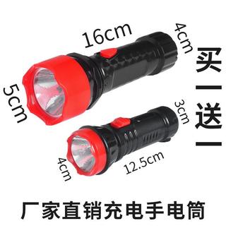 Lanterna doméstica LED recarregável bolso portátil Mini pequena luz forte iluminação de emergência ao ar livre de longo 