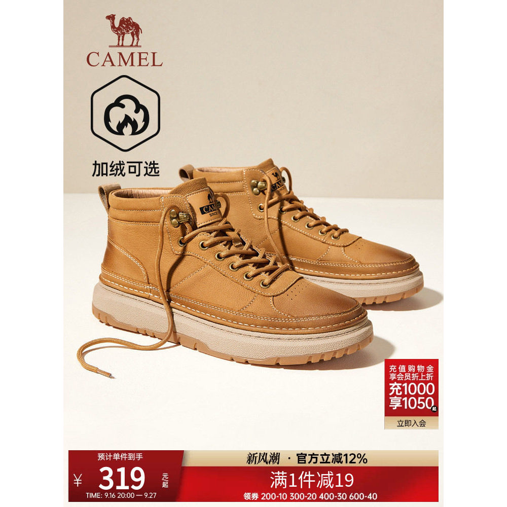 Camelo ao ar livre sapatos masculinos casuais Mid-High superior tênis esportivos masculino inverno All-Match couro de so