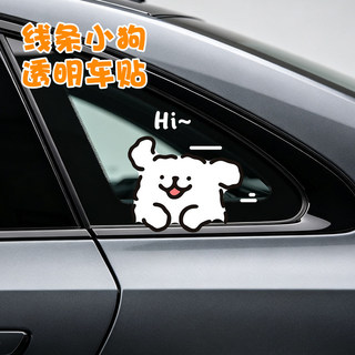 Linha filhote de cachorro transparente adesivo de carro bonito dos desenhos animados janela lateral do carro adesivo de 