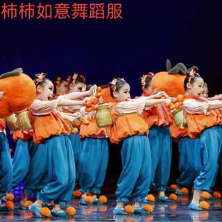 Caqui Ruyi festivo desempenho das crianças traje dança clássica desempenho traje caqui adereços traje de dança do jardim