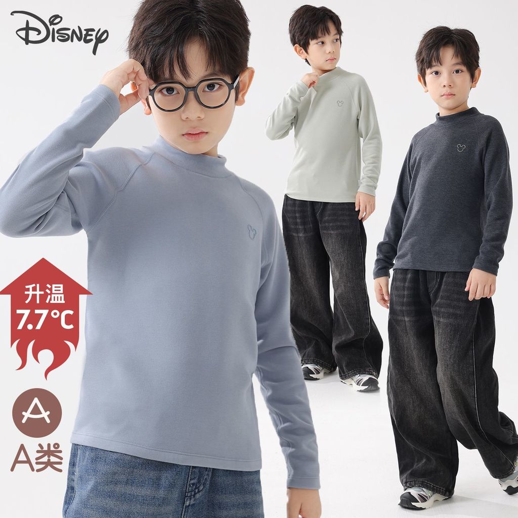 Camisa de fundo para meninos crianças outono inverno estilo manga comprida grossa camiseta grande crianças quente topo m