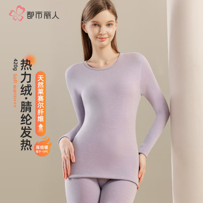 Roupa interior térmica feminina roupas de outono calças compridas terno forro de lã feminino engrossado em torno do pesc