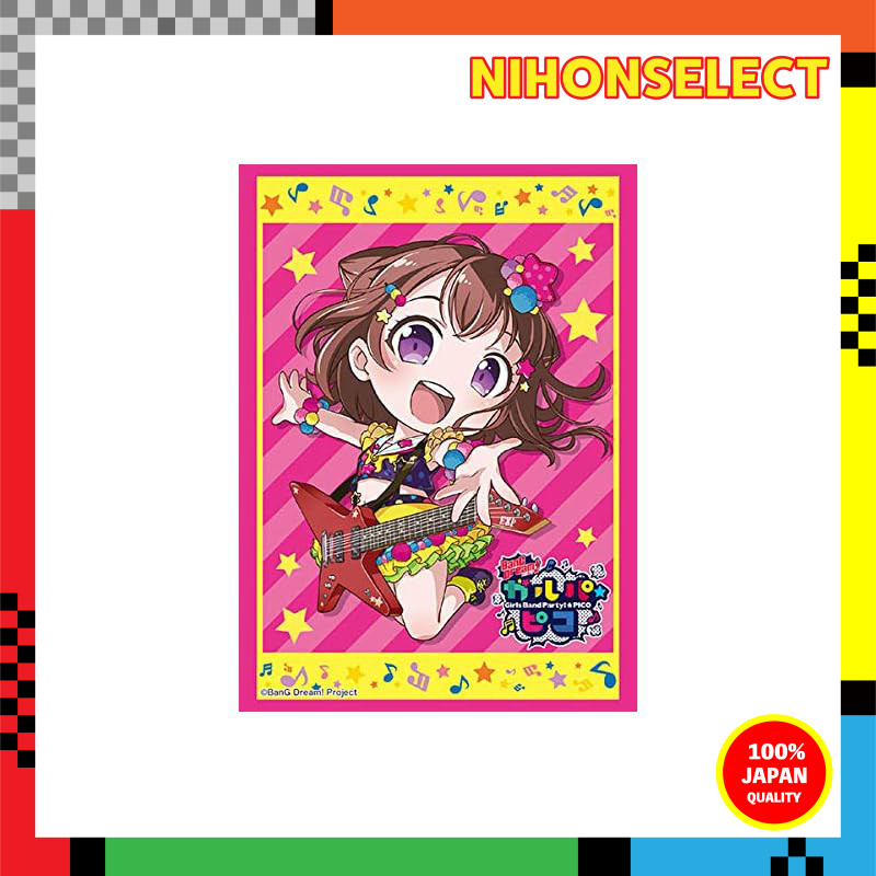 Coleção De Manga Bushiroad Vol De Alta Qualidade . 2099 BanG Sonho ! Garupa ☆ Pico " Toya Kasumi "