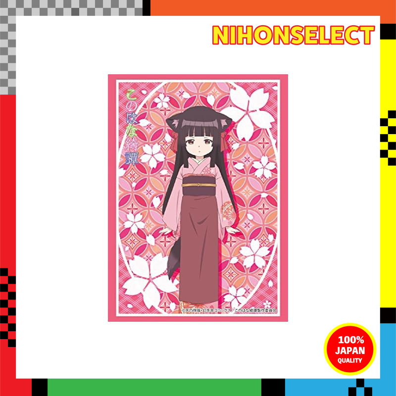 Coleção De Manga Bushiroad Vol De Alta Qualidade . 1429 " Sakura " De Konoha Kitan