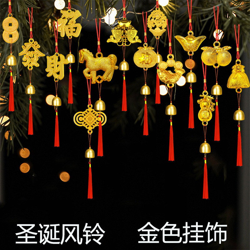 Envio 24H Decoração de Natal Carrilhão de Vento Dourado Pingente de Natal Árvore de Natal Vestir Sino Decoração Decoraçã