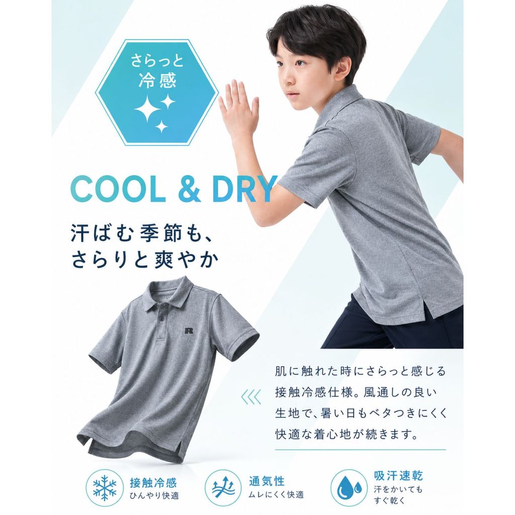 Pedido de comércio exterior meninos crianças verão lapela manga curta camiseta polo esportes ao ar livre secagem rápida 