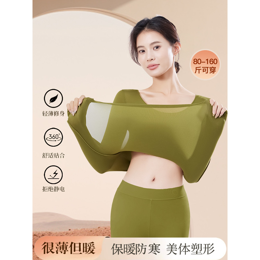 Roupas de outono calças compridas ternos femininos 2025 novo estilo roupa interior térmica feminina sola de pele roupas
