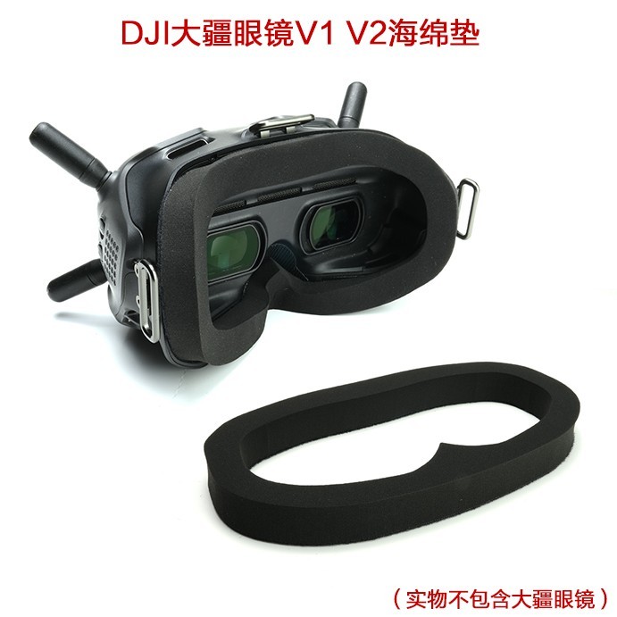 DJI FPV V1V2 Máscara Universal Almofada para os olhos adequada para a pele Esponja Almofada para óculos Máscara os