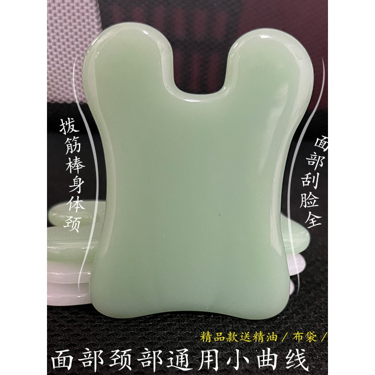 Placa de raspagem para lifting facial, bastão de tendão, corpo, pescoço, lifting facial, beleza dedicada, Jade, beleza d