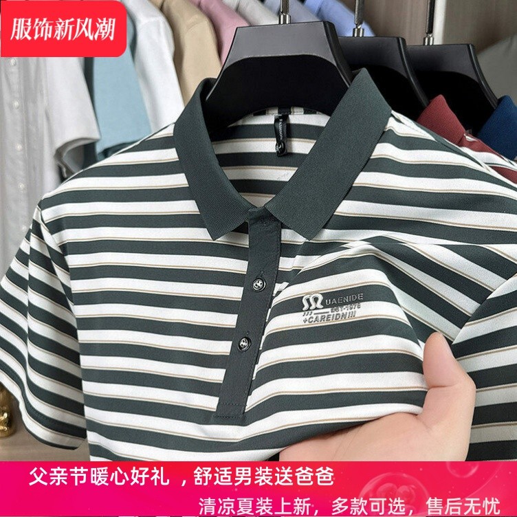 2026 Camisa Polo masculina de lapela de verão de venda quente negócios Casual All-match jovem pai de meia-idade usar rou