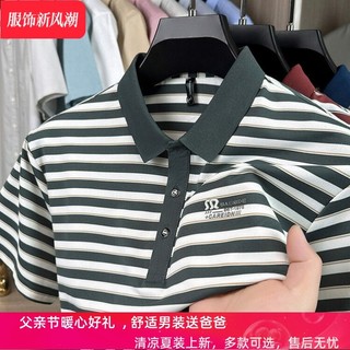 2026 Camisa Polo masculina de lapela de verão de venda quente negócios Casual All-match jovem pai de meia-idade usar rou