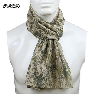 Camuflagem tático malha cachecol militar ventilador lenço ao ar livre respirável alemão ponto cachecol Anti-Mosquito cha