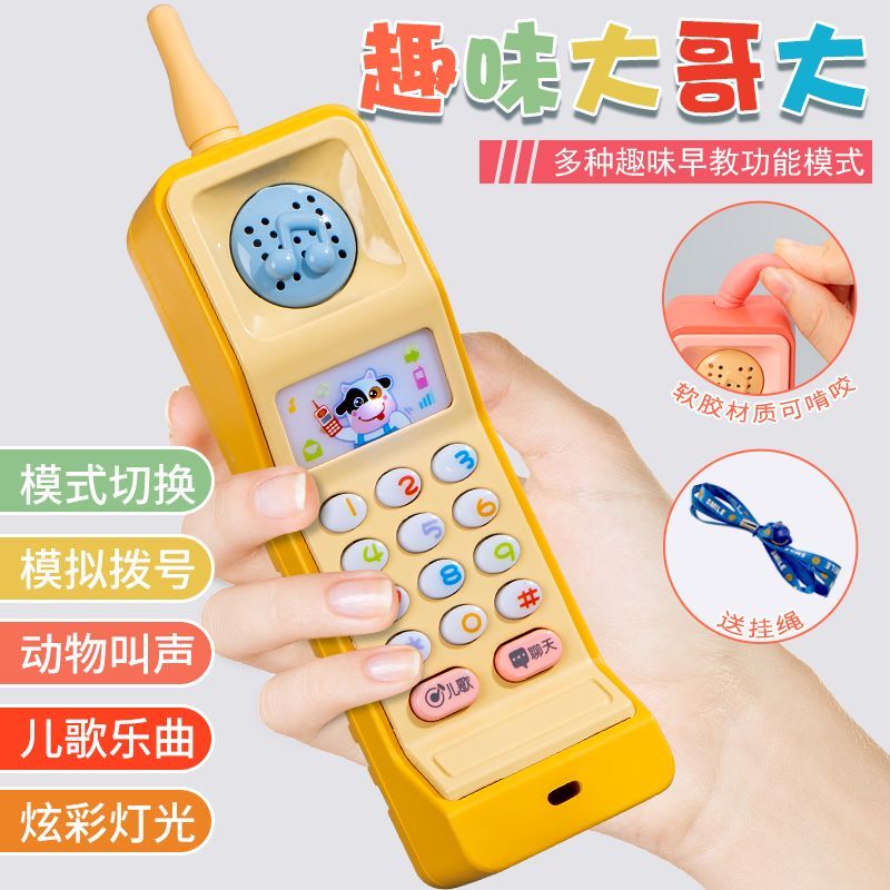 Brinquedo de celular mastigável para crianças, telefone musical de simulação educativa para bebês de 0 a 1 ano, meninos 