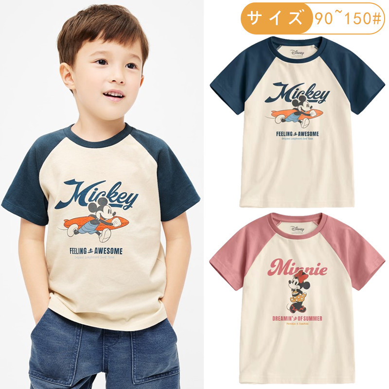 Verão japonês crianças de manga curta camiseta meninos puro algodão meia manga meninas moda camiseta meninos dos desenho