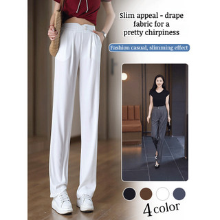 [Tecido Leve] Calças casuais femininas de cintura alta, finas, em seda gelo, retas, justas e frescas/Calça Fresca/Calça