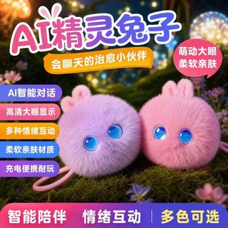 Versão atualizada ai Fuzai Elf coelho ai brinquedo de pelúcia boneca inteligente eletrônico animal de estimação sentir b