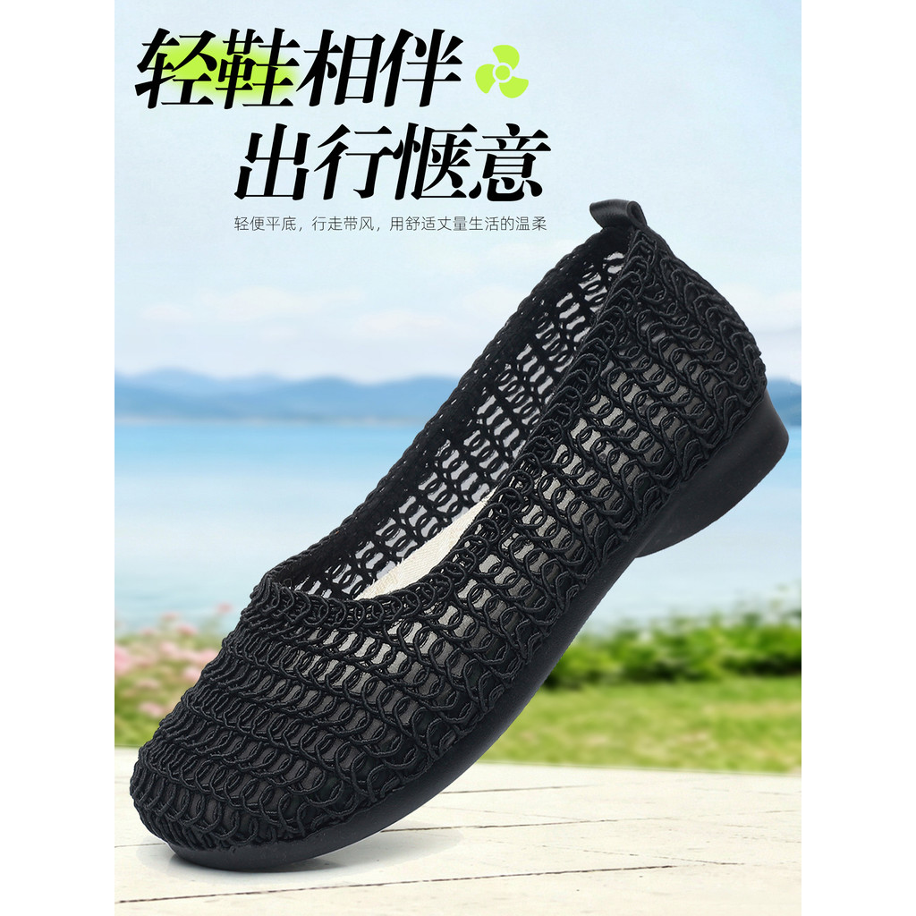 Verão velho pequim sapatos de pano sapatos de rede feminina respirável malha oca sapatos femininos plana sola macia Anti