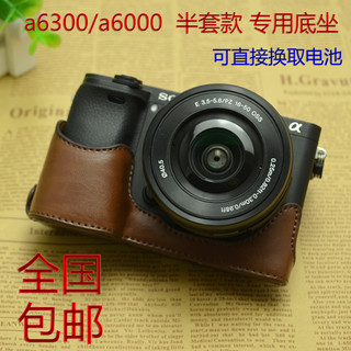 Capa de couro Sony a6300 a6000 ilce-6300 ilce-6000 Bolsa para câmera sentada inferior