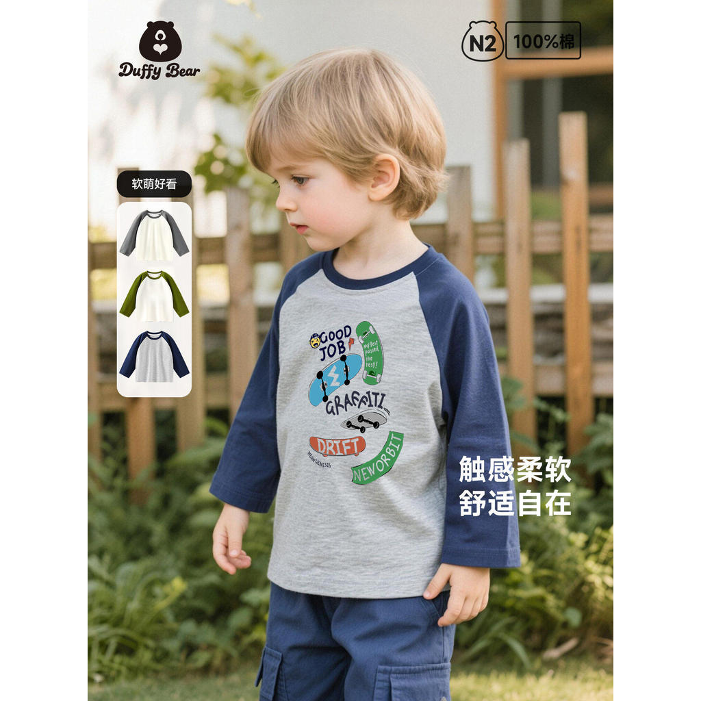 Meninos de manga comprida camiseta puro algodão manga Raglan interior bebê primavera camisa de fundo crianças passeio na