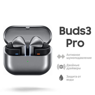 2026V16pro Adequado para Samsung buds3pro fone de ouvido intra-auricular ANC cancelamento de ruído ativo20260815
