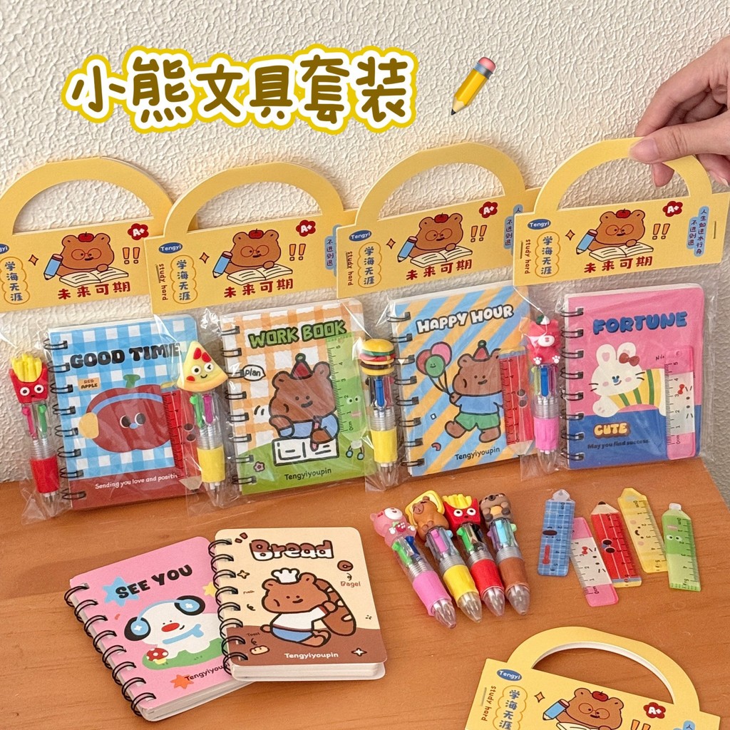 Conjunto de papelaria dos desenhos animados dos desenhos animados criativo portátil papelaria presente pacote estudante