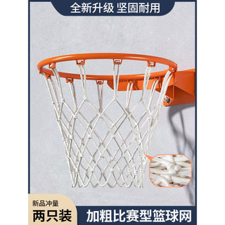 Chumbo correndo tigre basquete net negrito competição profissional net portátil quadro de tiro net bolso basquete net qu