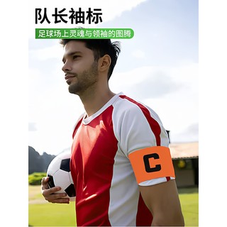 Equipe de futebol etiqueta de manga comprida adulto crianças Velcro colar pano competição equipe basquete competição tre